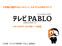 PowerPoint プレゼンテーション