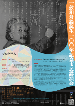 PowerPoint プレゼンテーション