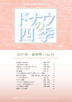 3122  Ć୽ࡠਖĆOp/21