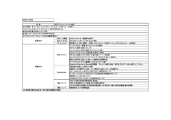 2005年12月号 - 日本洋菓子協会連合会