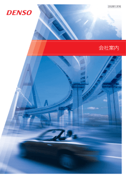 日本語 (PDF: 3.33MB)