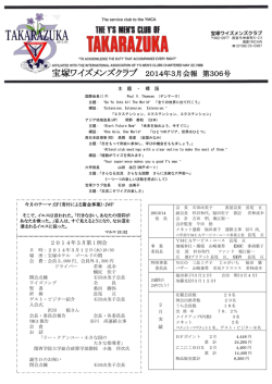 2014/03 - 神戸YMCA