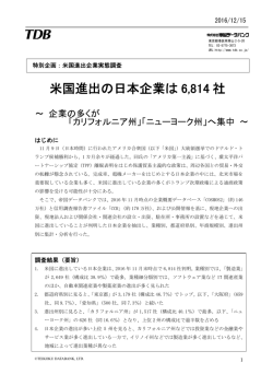 詳細はPDFをご確認ください