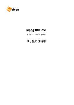 第二版 ダウンロード