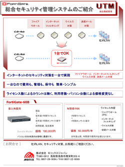 1 - モリックスジャパン