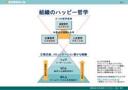 PDFダウンロード