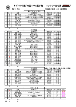 PDFファイル