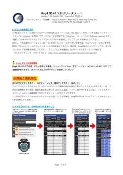 直接ダウンロードするならここをクリック（PDF）