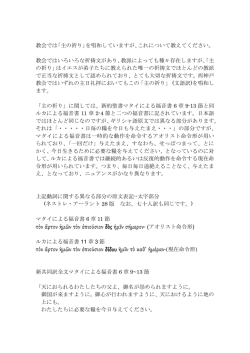 詳 細 説 明 - 日本キリスト教団 西神戸教会