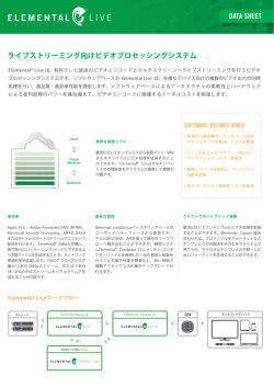 ElementalLiveDataSheet_J_v2_OL.ai