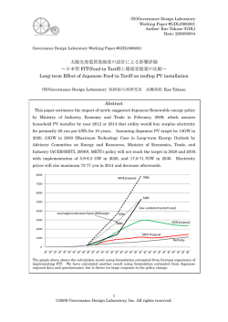 NEW!!GDL Working Paper 090604 - Governance Design Laboratory