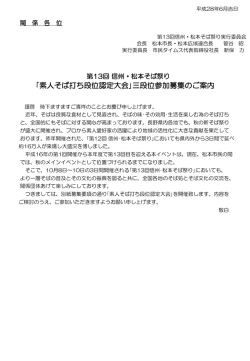 PowerPoint プレゼンテーション