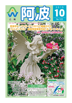 2015年10月号