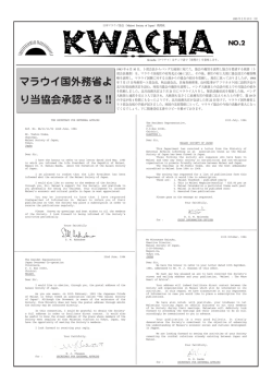 第2号 1985年2月15日発行