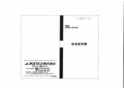 01 取扱説明書