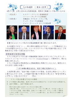 122号 - 株式会社窪治組
