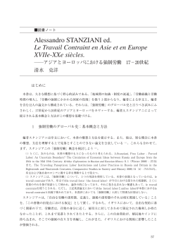 PDF09 - 法政大学大原社会問題研究所