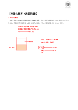 8月20日の解答