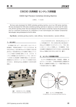 ENGINEERING JOURNAL No.1005