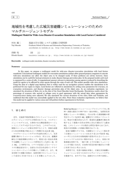本文 - J