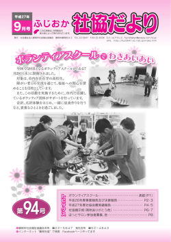 第94号 第94号