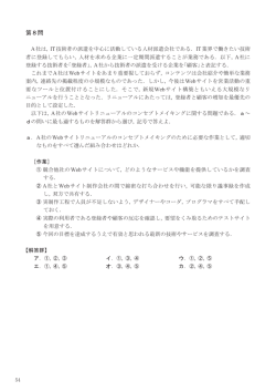 10前期2級 WD-3.indd - CG