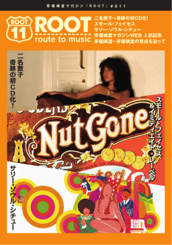 ダウンロード - レコードショップ芽瑠璃堂