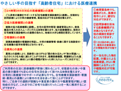 PowerPoint プレゼンテーション