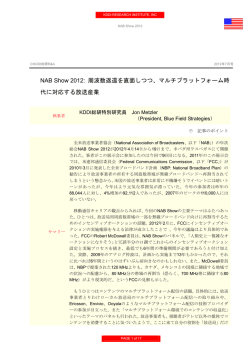 このレポートを読む