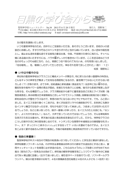 34 - 聖契神学校