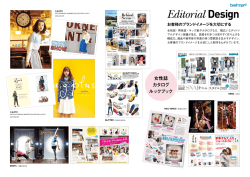 Editorial Design