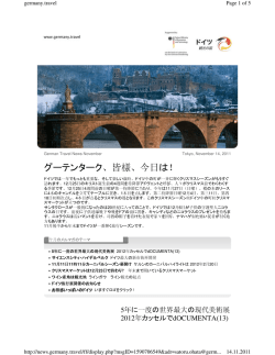 German Travel News November 2011
