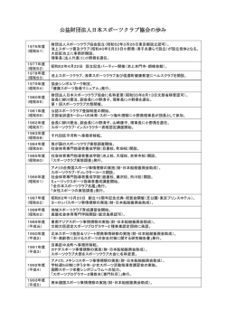 PDF形式ファイルのダウンロード：92KB