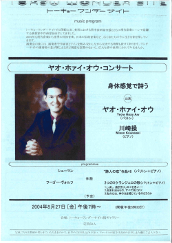 イベントチラシをダウンロード