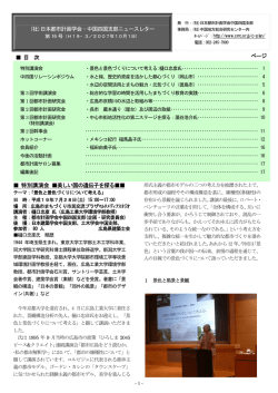 第16号H19－3