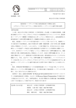 Corporation の支援を受け