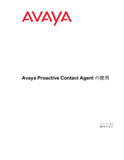 Using Avaya Proactive Contact Agent