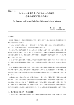 153p-160p 渡辺 保.indd