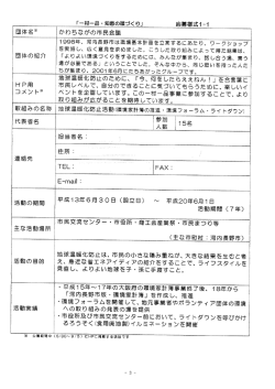 詳しくはこちらから