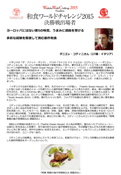 PowerPoint プレゼンテーション