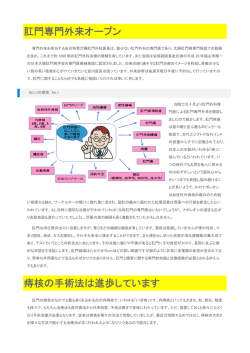 ã‚Šã ®ç—…æ°—