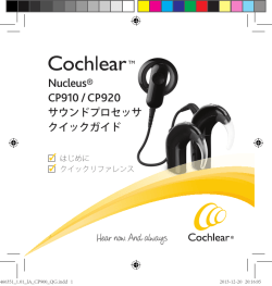 Nucleus&reg; CP910 / CP920