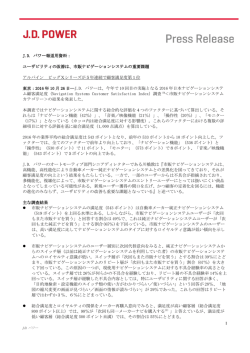 アルパインシリーズ6