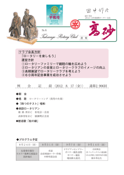 車は49を破ります