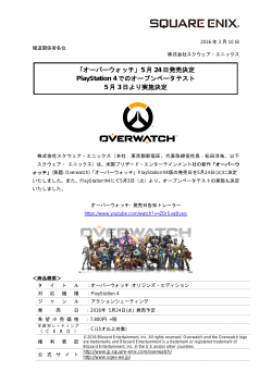 このニュースをPDFで表示する