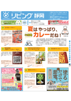 2011 年 7 月 16 日 1351 号