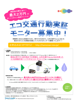 お申込みはコチラから！ http://hamonavi.resv.jp/