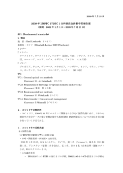 PDFファイル
