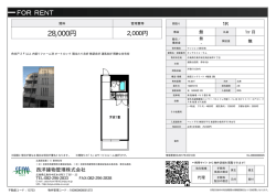 キングスフォーラム 広島市安佐南区緑井[マンション(居住用) 3階 1R 2.8
