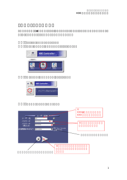 メールアドレスを追加する